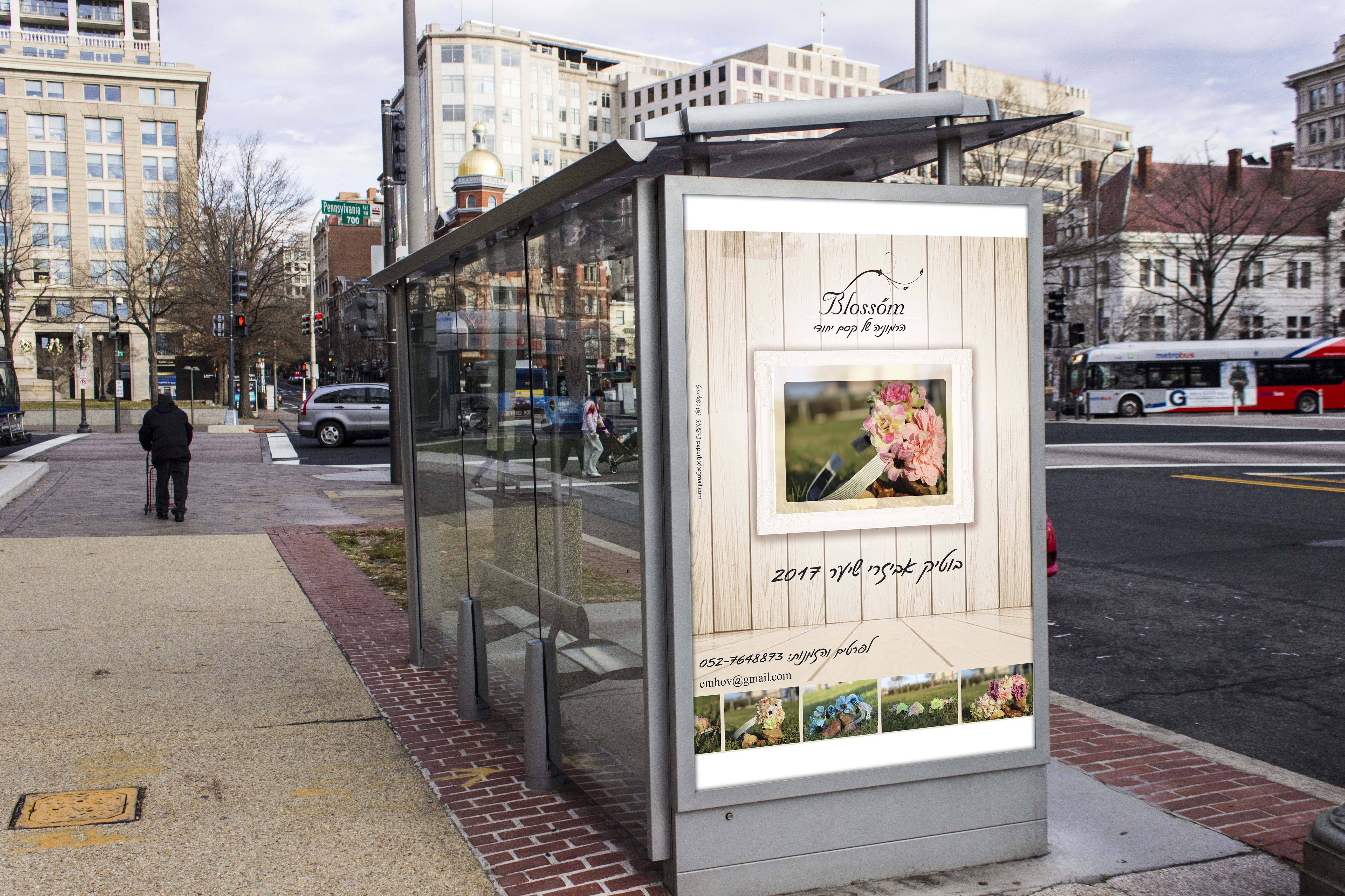 Entry 241148 in עבודות by multizoom graphics