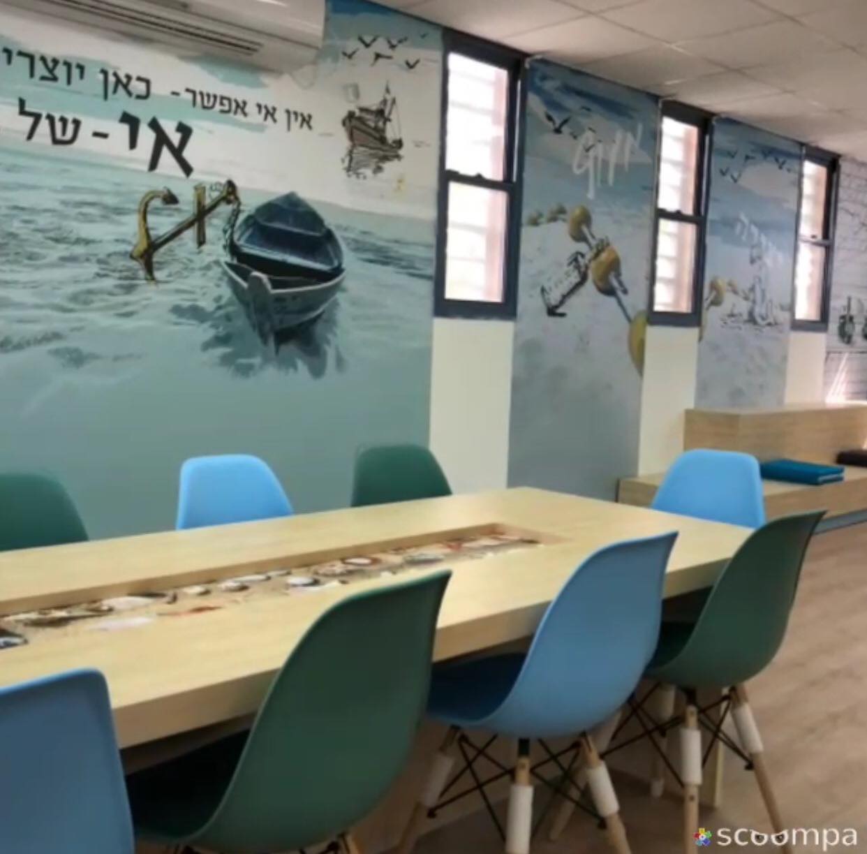 Entry 198287 in עיצוב קירות by סטודיו סמדר פלג