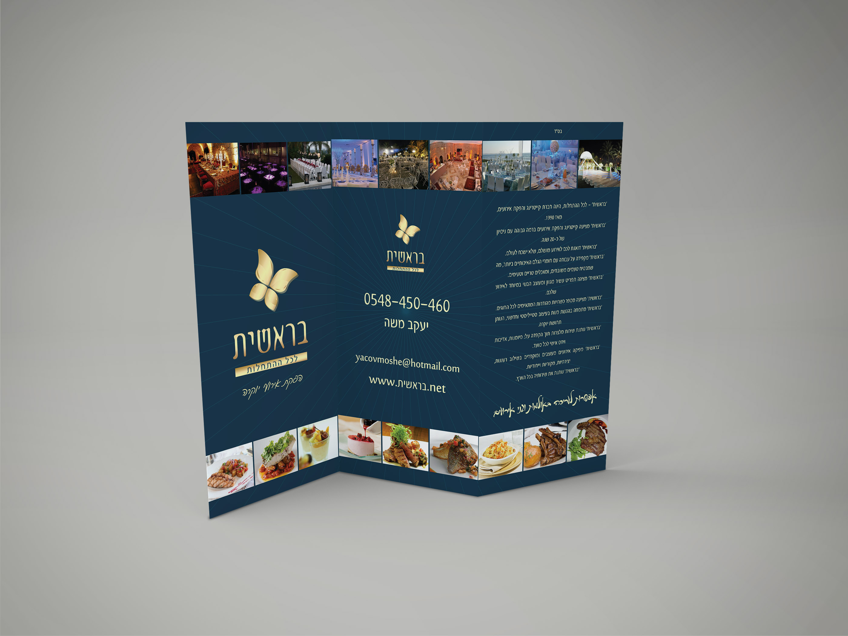 Entry 153228 in Portfolio by yoyodesign