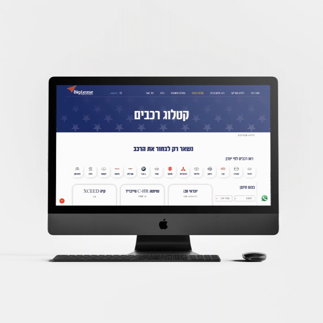 Entry 250117 in עיצוב אתר ביגליס by סטודיו תושה