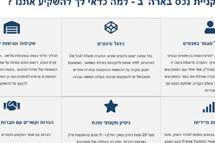 Open Zoomed Related Entry תמונה31oom.png