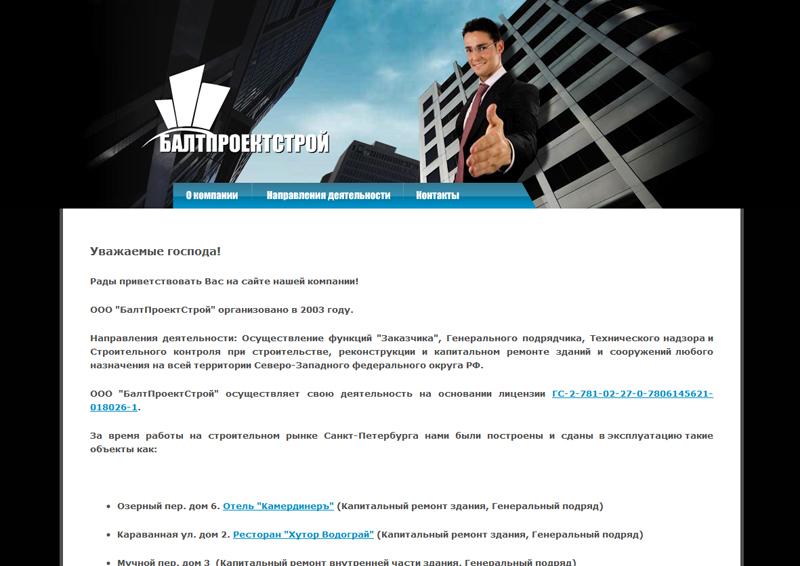 Entry 11612 in Portfolio by VK Production