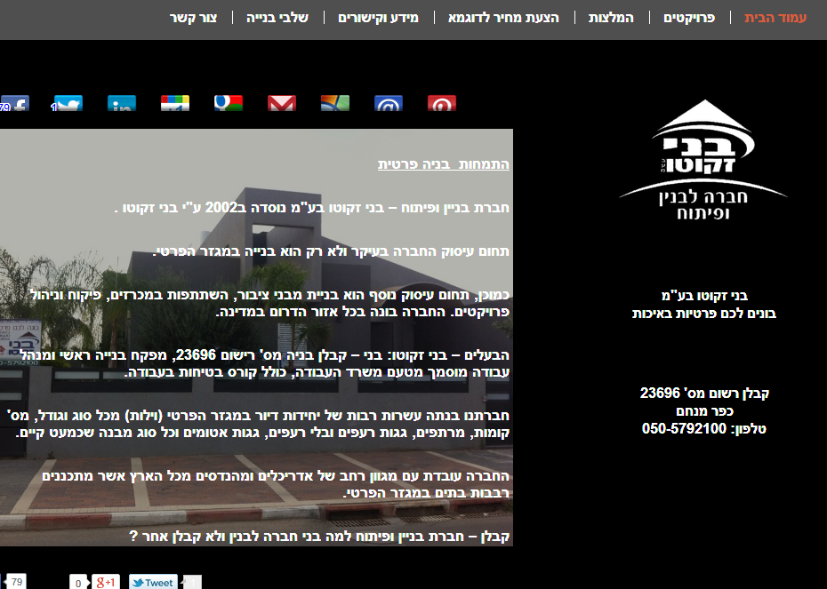 Entry 57259 in Portfolio by בטרקום