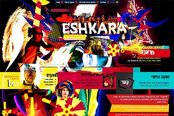 Entry 2736 in Portfolio by WebProm Design