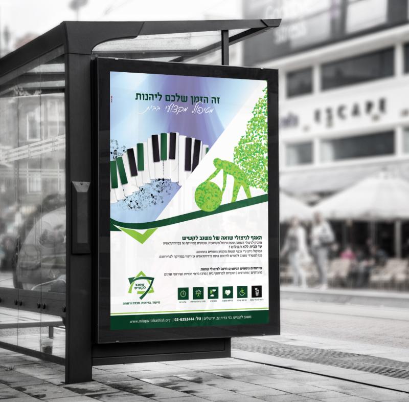 Entry 199298 in Portfolio by WebConcepts