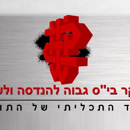 Open Zoomed Related Entry מיניסייט לשנקר
