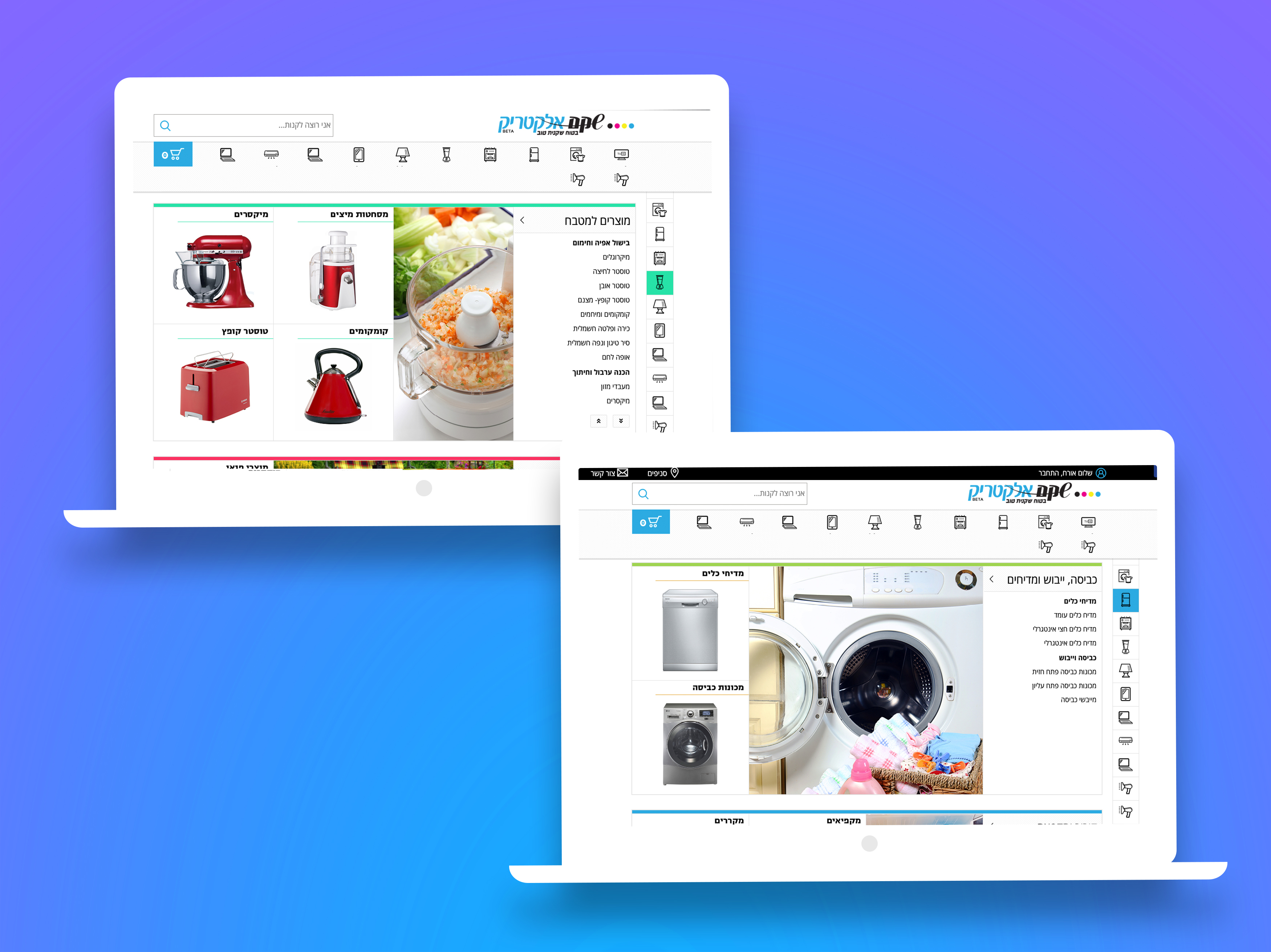 Entry 220709 in Web, UI Designer by tamaramintsart