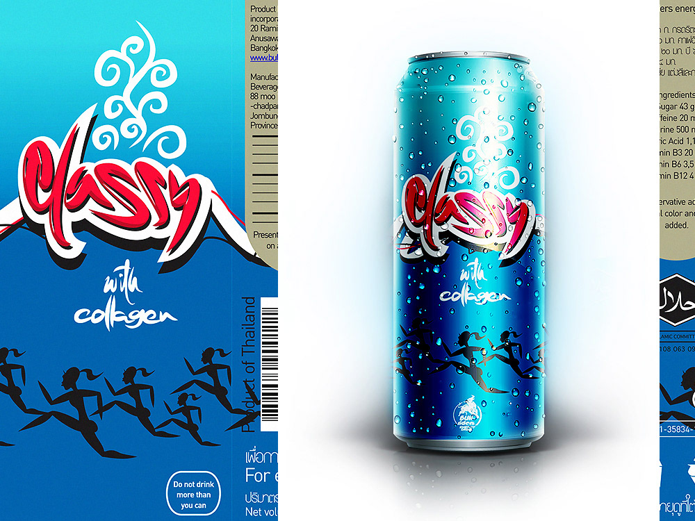 Entry 245758 in Packaging design cans for energy drink. by Max Kazmin