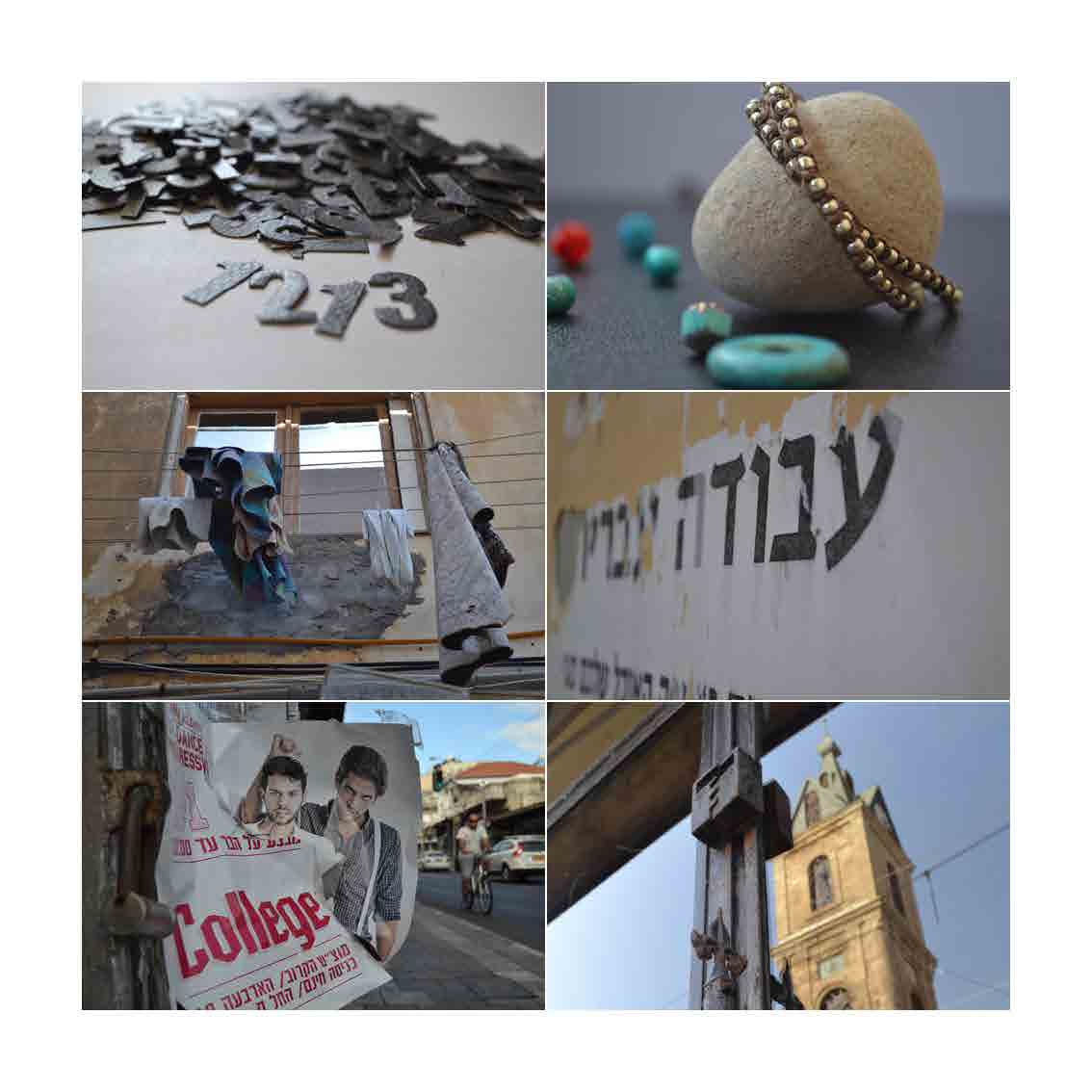 Entry 81269 in Portfolio by אמירוס