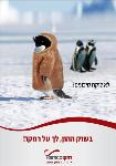 Open Zoomed Related Entry רמקו 03