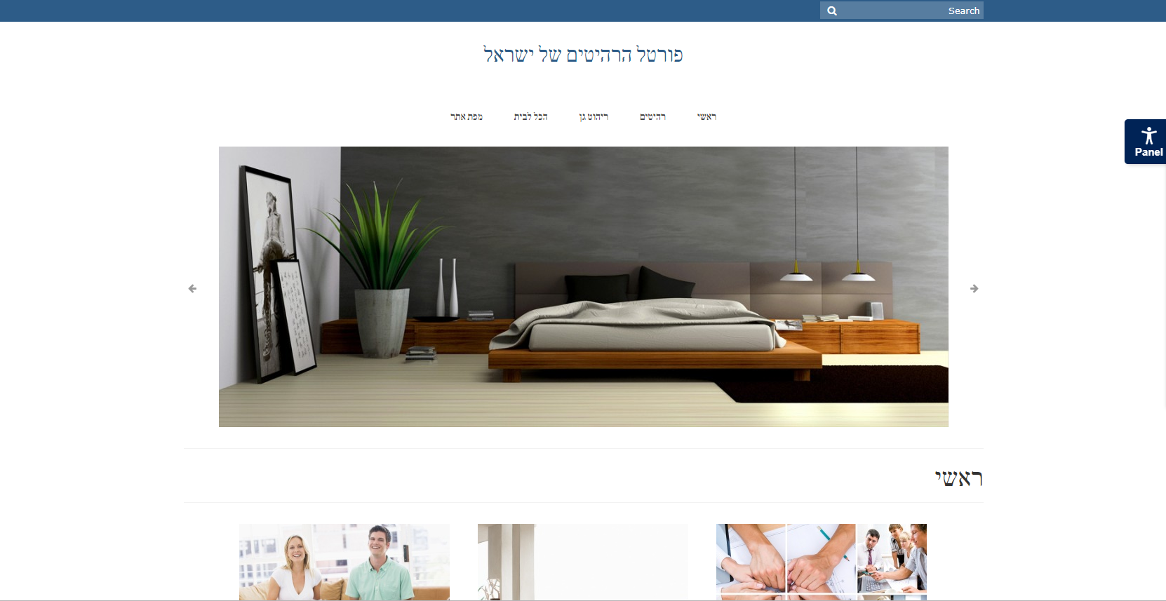 Entry 224779 in Portfolio by YG טכנולוגיות