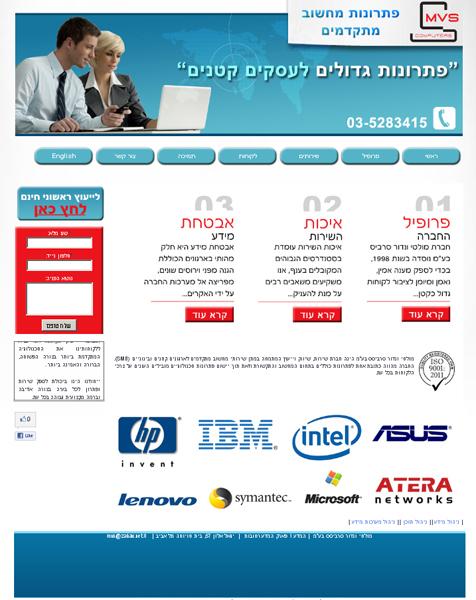 Entry 43105 in Portfolio by שני - מיתוג עיצוב גרפי ובניית אתרים