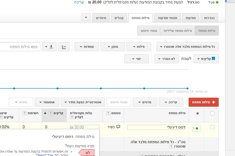 Open Zoomed Related Entry צילום מסך מודעהא.png