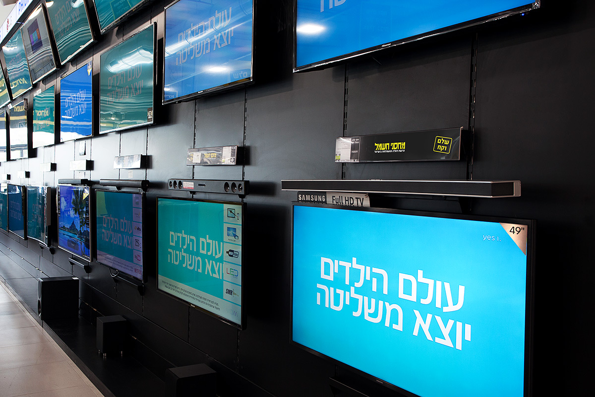 Entry 191434 in Portfolio by אילן עיצובים