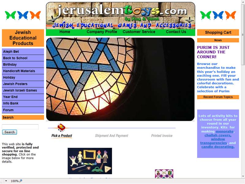 Entry 23040 in Portfolio by גיא לוי