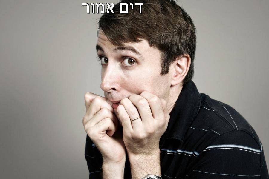 Entry 267819 in Portfolio by דים אמור בית ספר למשחק