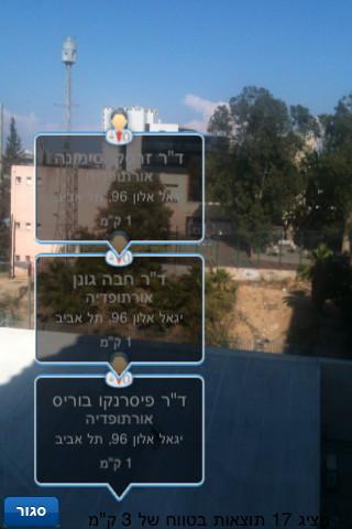 Entry 28379 in Portfolio by מיכל הופמן - אפיון ממשקים וחווית משתמש