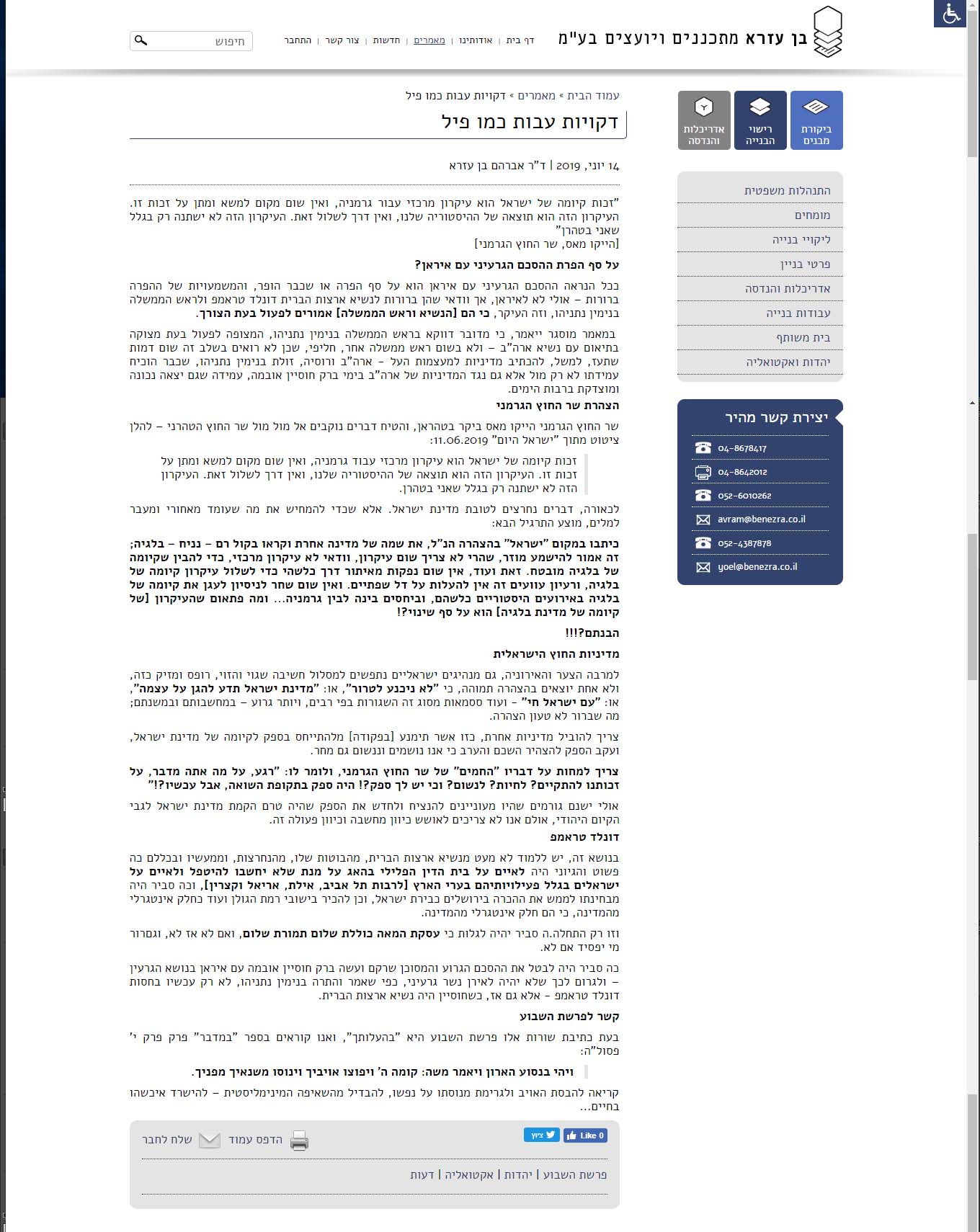 Entry 216490 in Portfolio by H & T