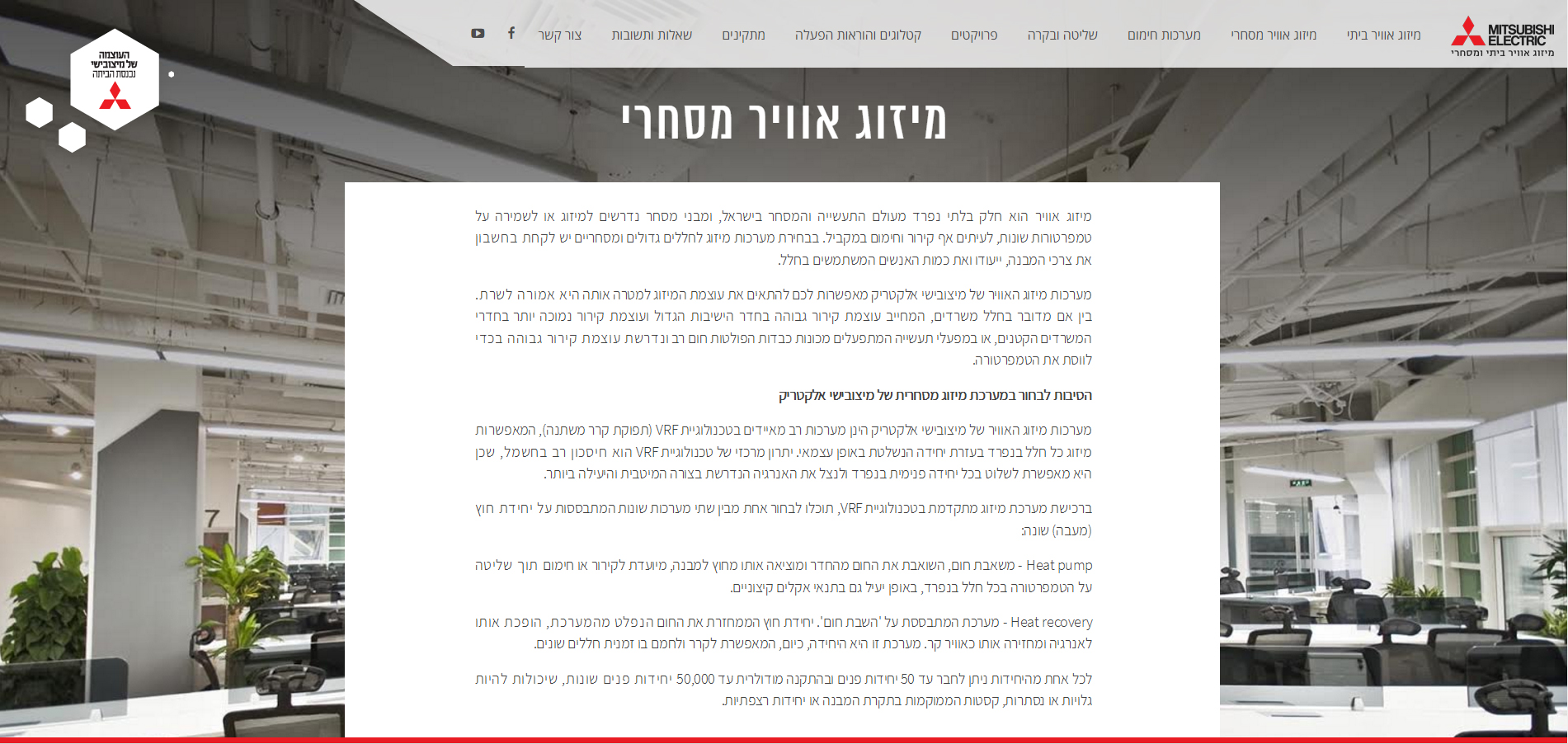 Entry 113539 in כתיבת תוכן by graphicat