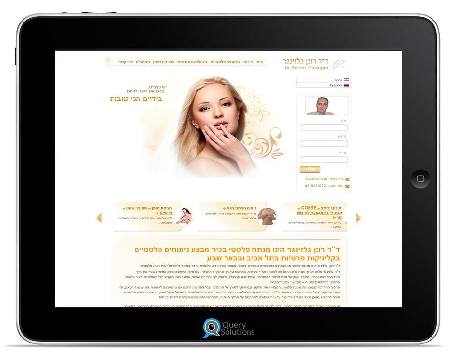 Entry 59148 in Portfolio by Query Solutions ltd