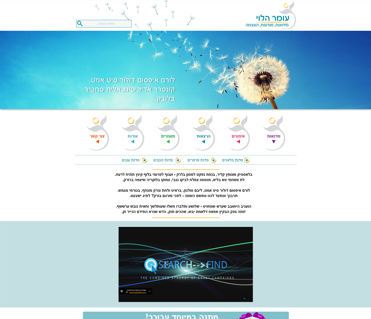Entry 81860 in Portfolio by באיוורדפרס