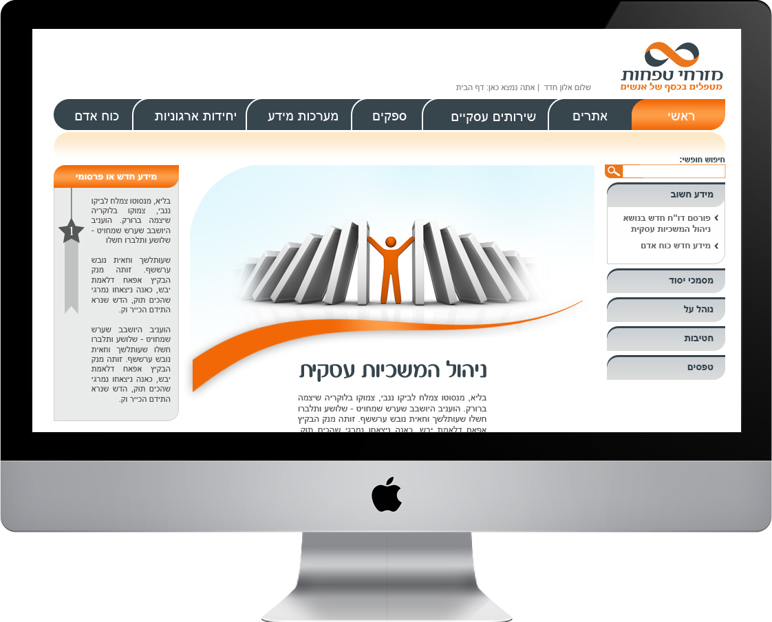 Entry 97881 in Portfolio by TRUSTECH