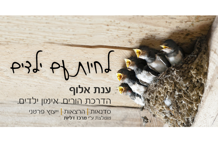 Entry 118264 in Portfolio by העידן הדיגיטלי - קידום ממומן בפייסבוק, באינסטגרם ובגוגל