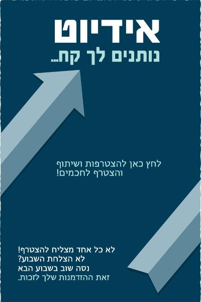 Entry 36345 in Portfolio by דורון בסון