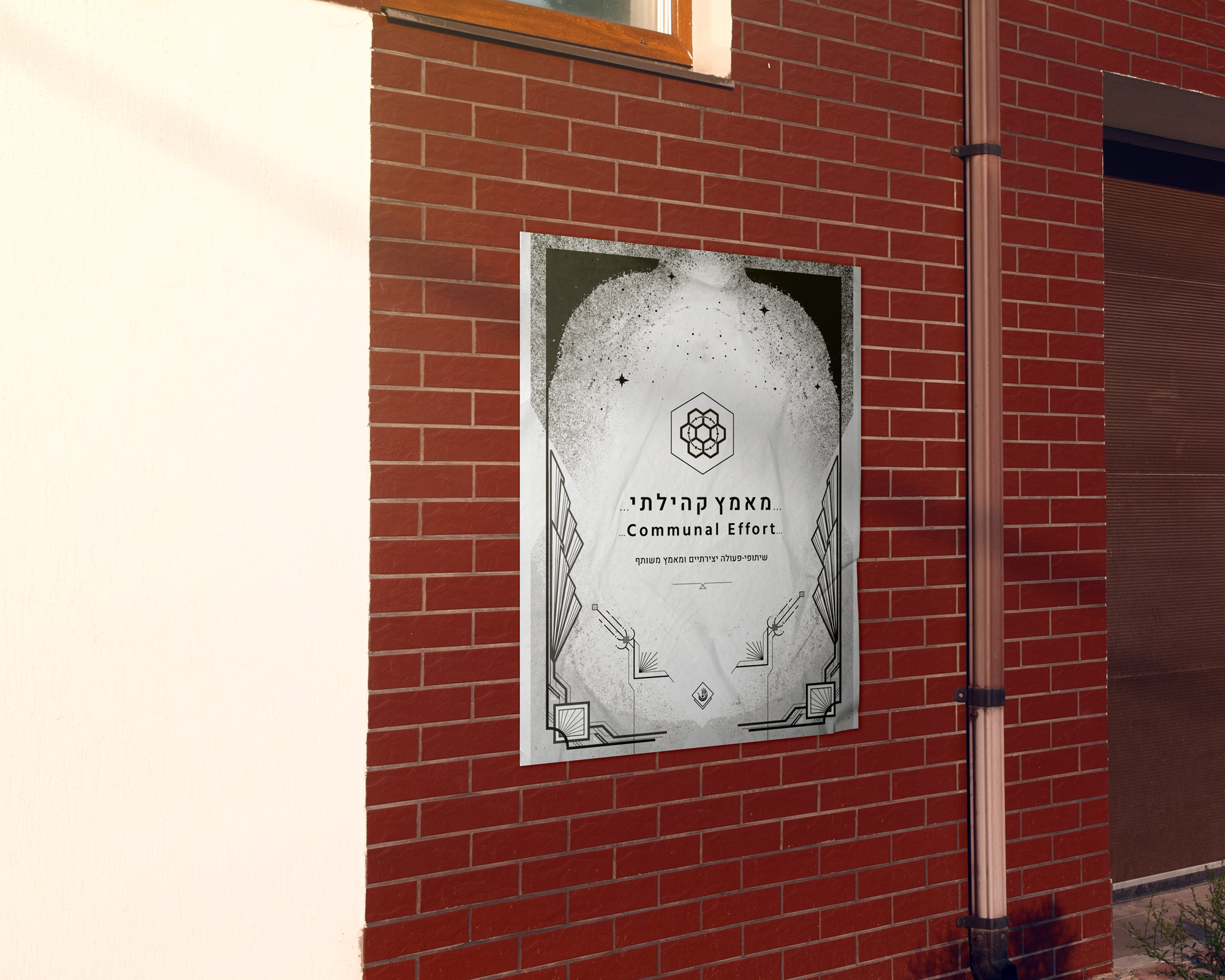 Entry 222349 in Event & Festival Branding by Alinkibar