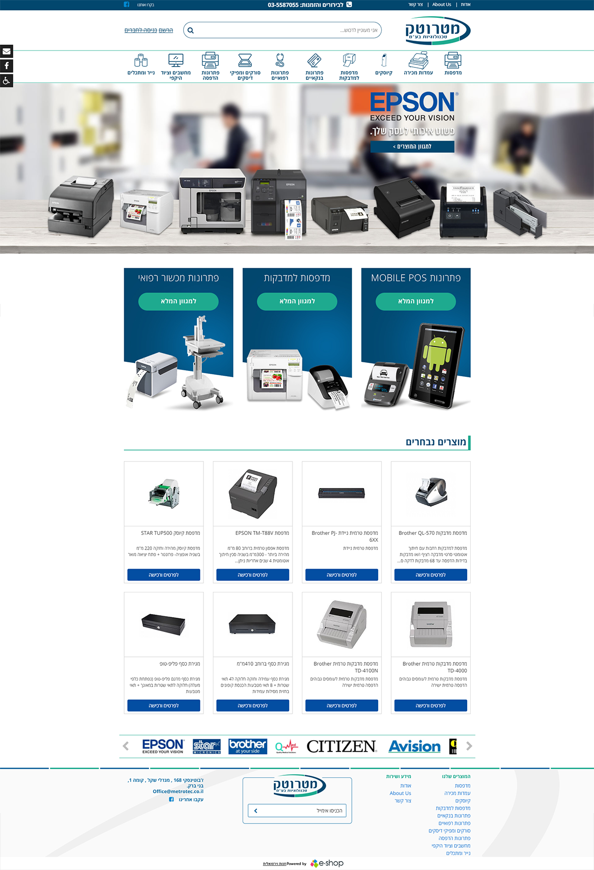 Entry 132288 in Portfolio by e-shop