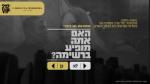 Open Zoomed Related Entry פעילות השקה בושם 212