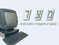 Entry 22286 in Portfolio by טקטיקום