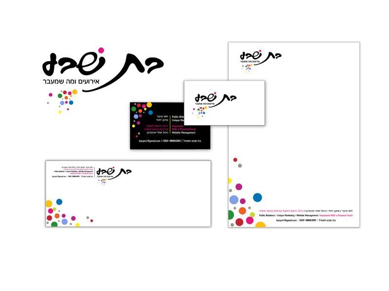 Entry 34230 in Portfolio by סטודיו ספירלה