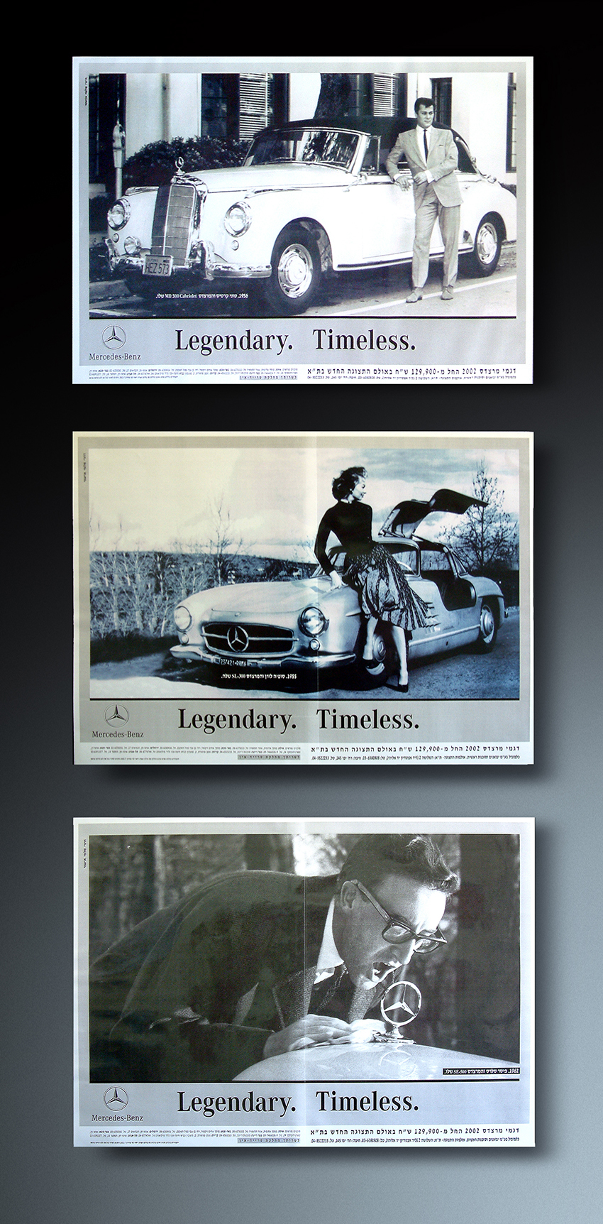 Entry 144615 in Campaign for Mercedes Benz 2002 (Calmobile LTD, Israel) by Sergey Baitelman