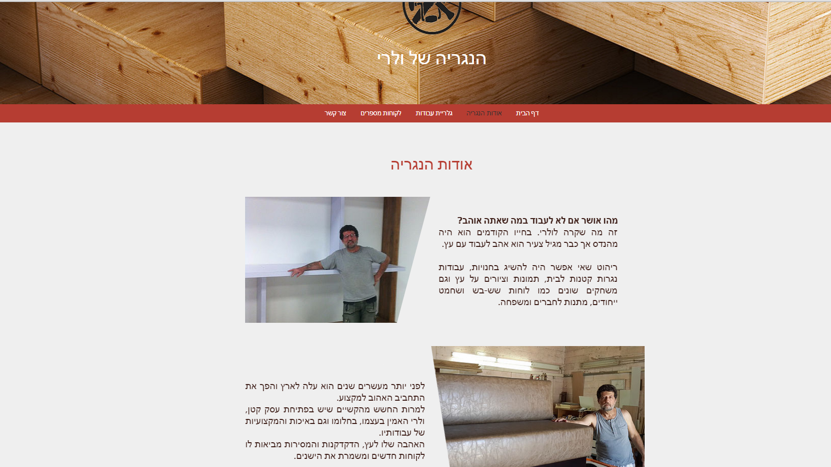 Entry 96428 in Portfolio by אלכסנדרה גולדשטיין