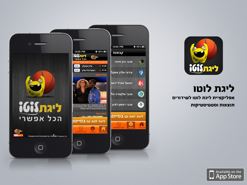 Entry 36914 in Portfolio by יניב ברטשניידר