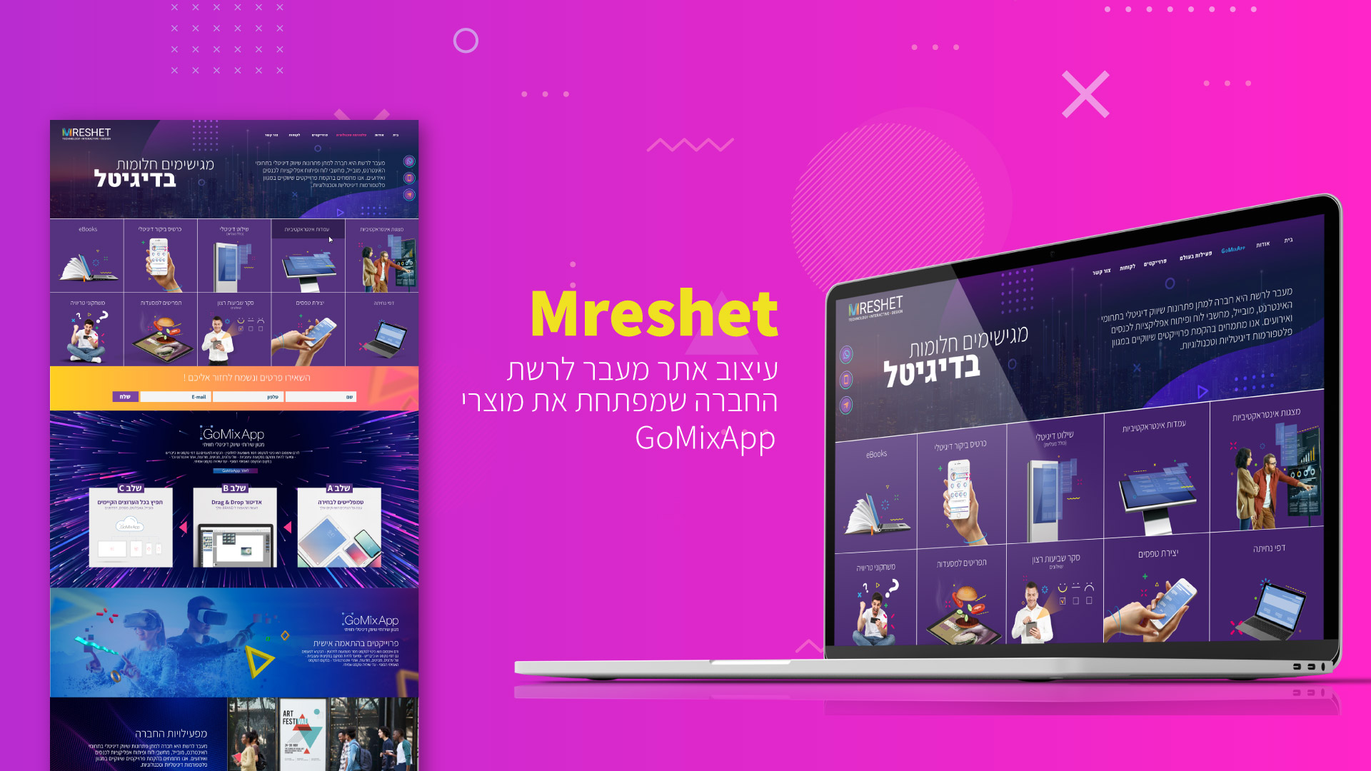 Entry 242626 in GoMixApp - Start-Up by Fillosof