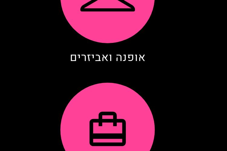 Open Zoomed Related Entry 3.png