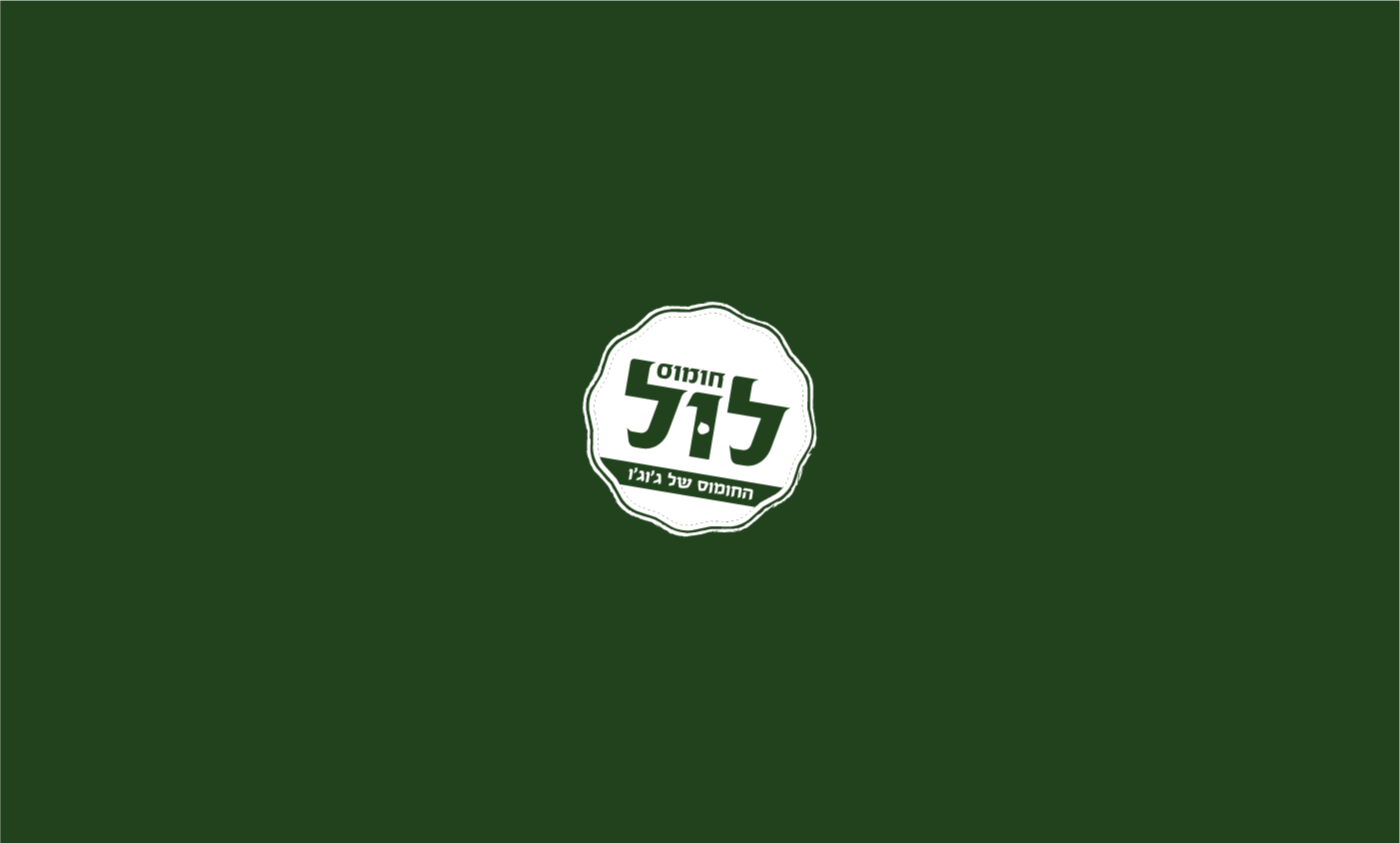 Entry 147356 in Portfolio by Mi - Graphic Design