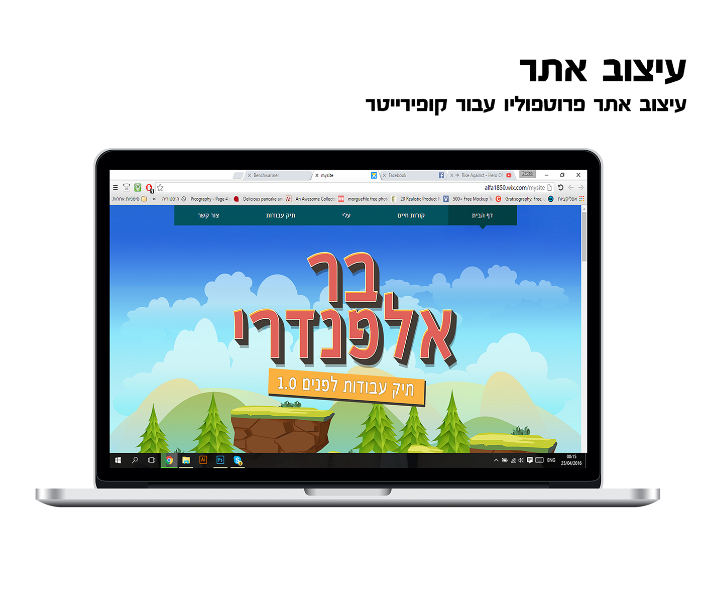 Entry 102812 in website design-copywriter protfolio by d.design סטודיו לעיצוב