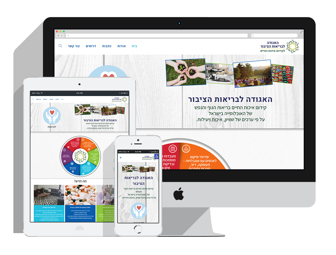 Entry 232051 in Portfolio by קרן עיצובים