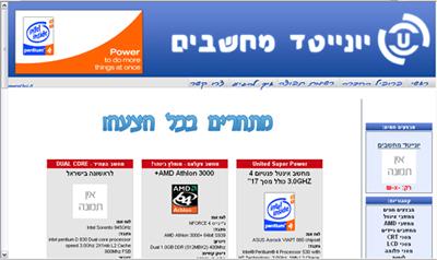 Entry 758 in Portfolio by לירן חסון