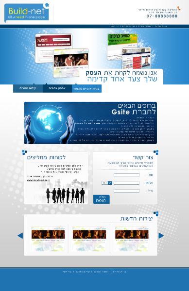 Entry 37788 in Portfolio by YTD- מיתוג ופרסום עסקי