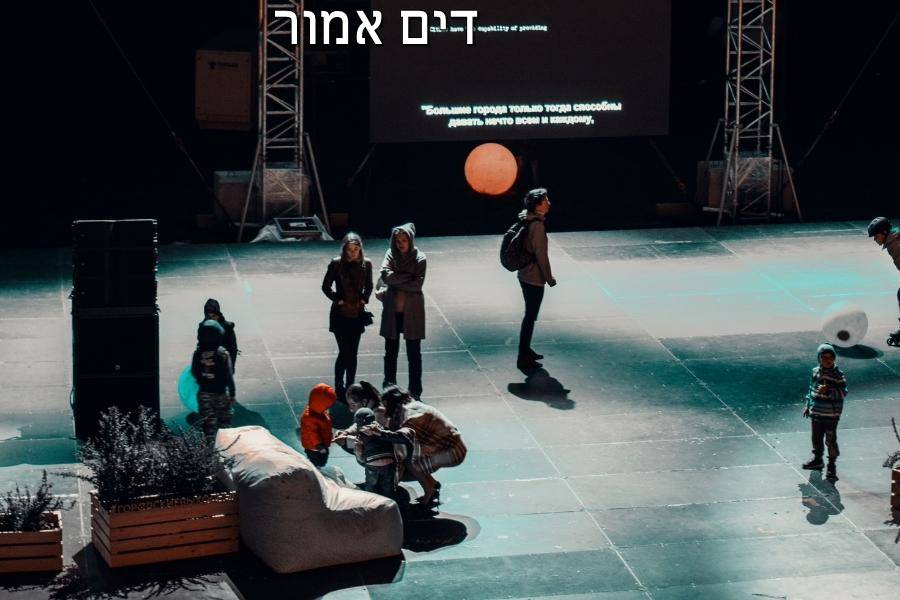 Entry 267840 in Portfolio by דים אמור בית ספר למשחק