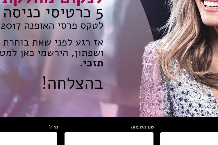 Open Zoomed Related Entry Design