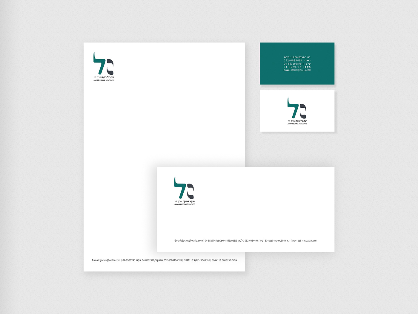 Entry 217962 in Branding for lawyer office by Mor Luvka - Graphic design & Illustrator