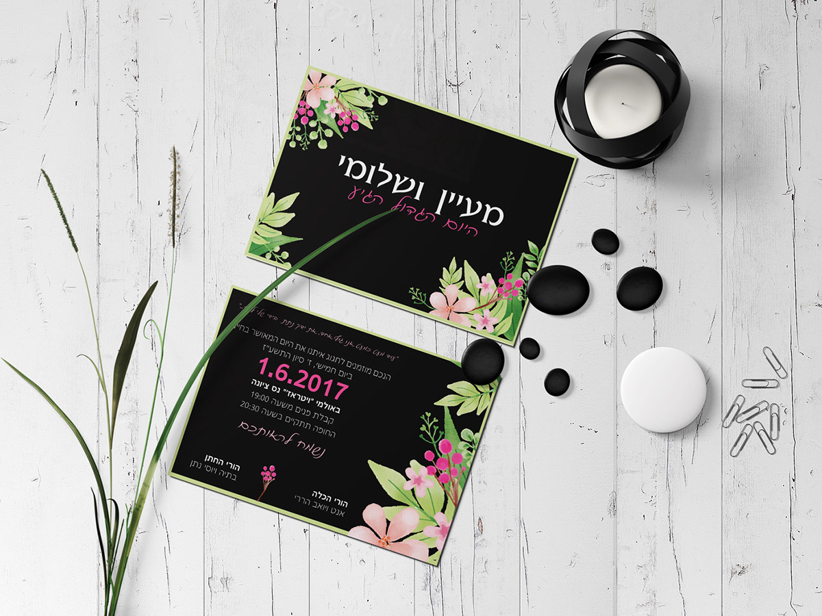 Entry 189217 in עיצוב הזמנות לחתונה WEDDING INVITATIONS DESIGN by AM-DESIGN
