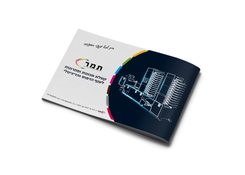 Entry 50158 in Portfolio by סטודיו עיצוותא