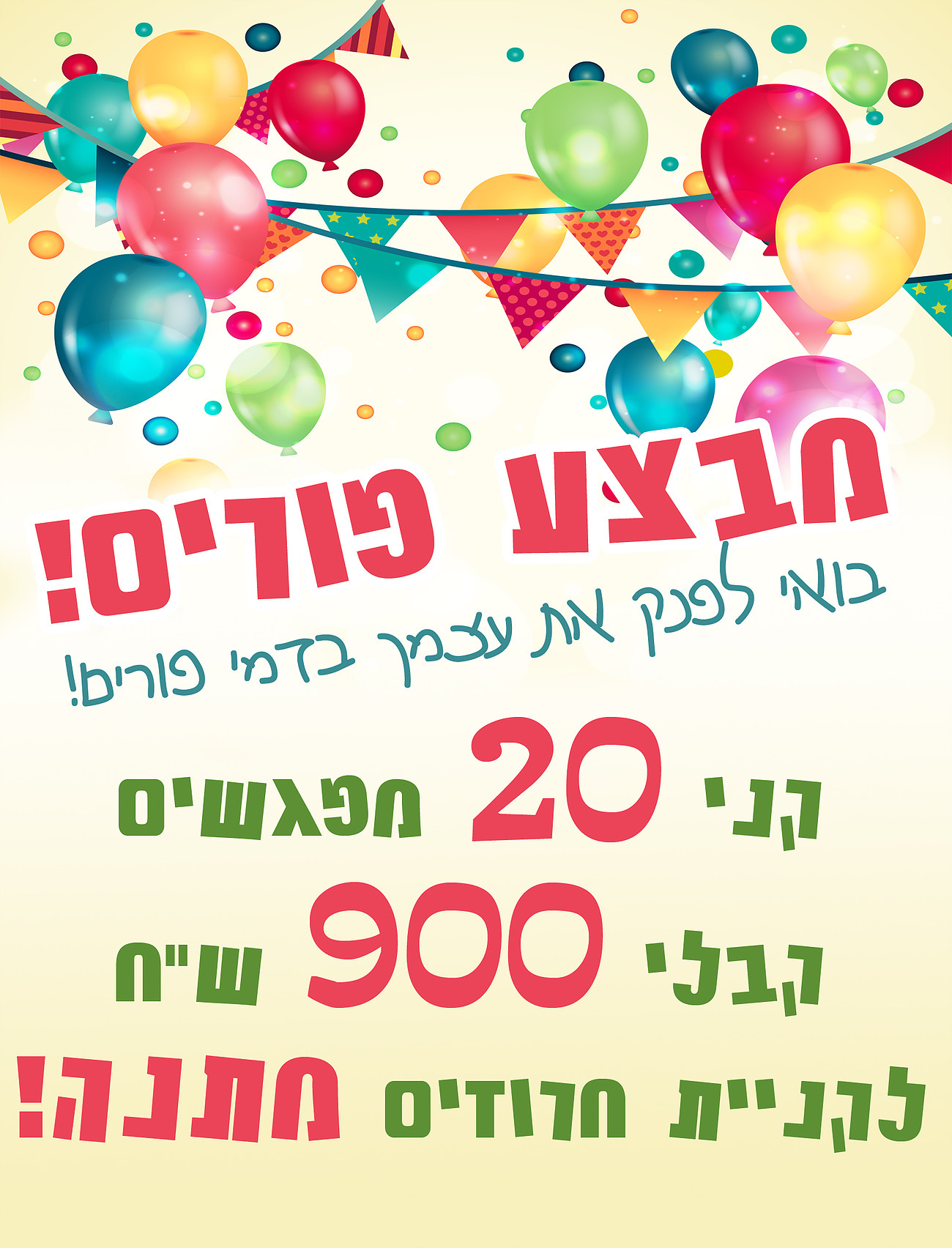 Entry 190321 in Portfolio by אנה שולגין