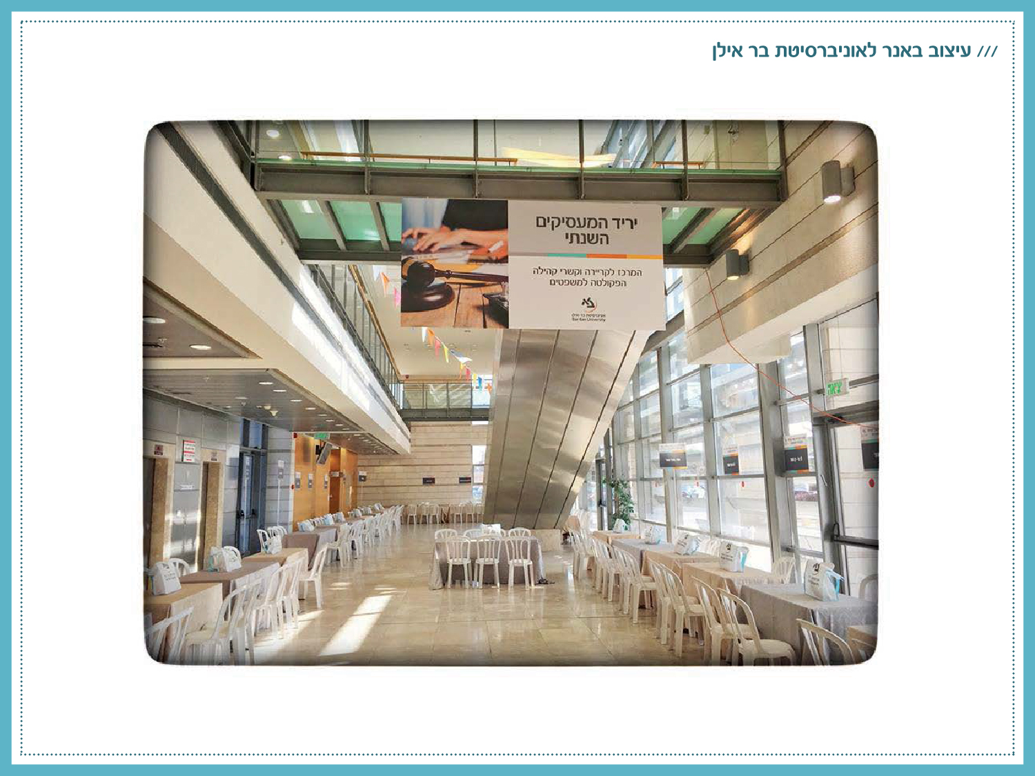 Entry 138047 in Portfolio by סטודיו אסנת